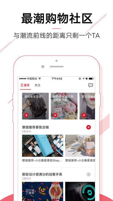 ƷԱapp v1.0