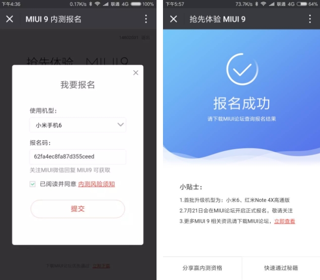 miui9ڲʸômiui9ڲʸ̽[ͼ]