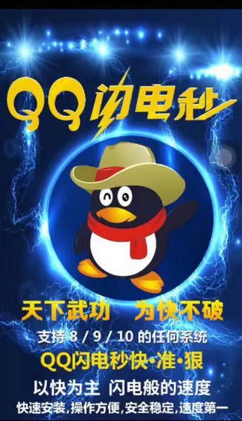 QQ2.0ͼ2