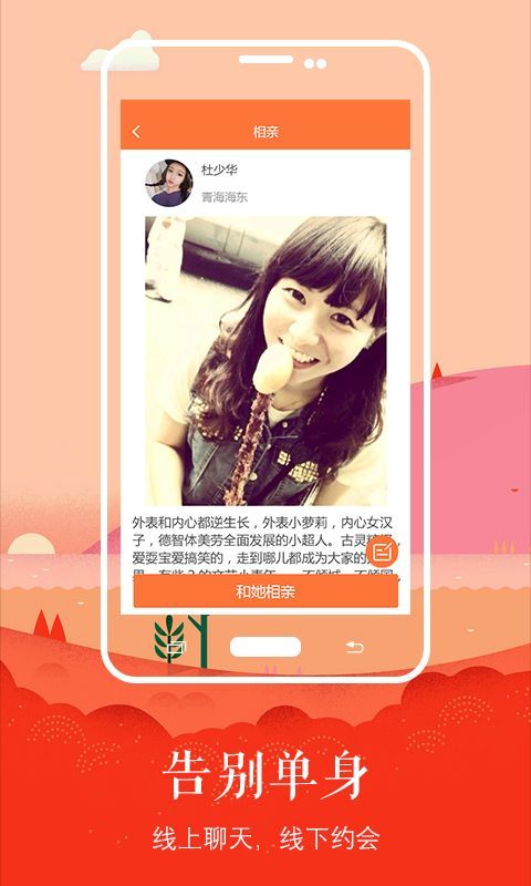 appֻ v1.2.9