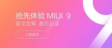 MIUI9ôMIUI9Ƽ[ͼ]ͼƬ1