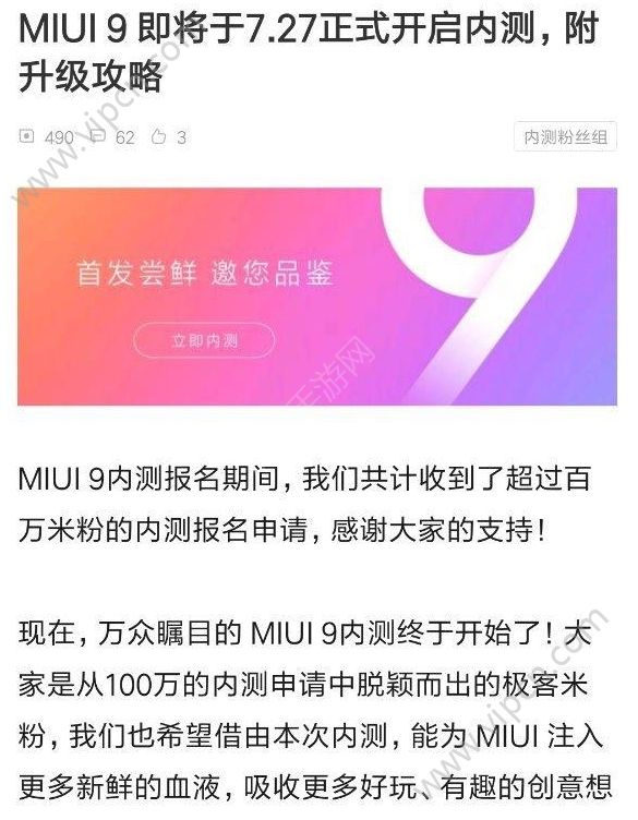 С6/Note4Xômiui9ڲ棿С6/Note4Xmiui9ڲ̳[ͼ]ͼƬ1