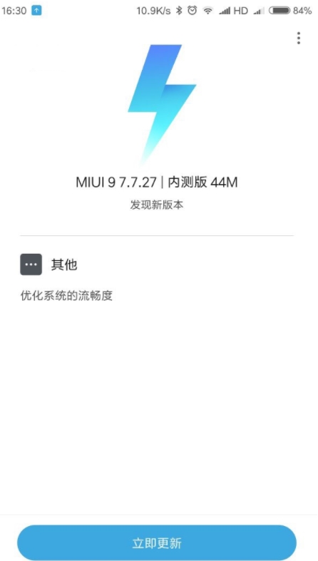 miui9ڲv7.7.27ʲômiui9ڲv7.7.27ݽ[ͼ]