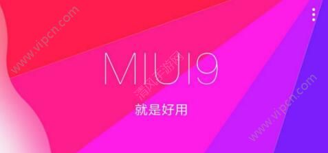 miui9ڲֻ֧Щmiui9ڲֻ֧ͻ[ͼ]ͼƬ1