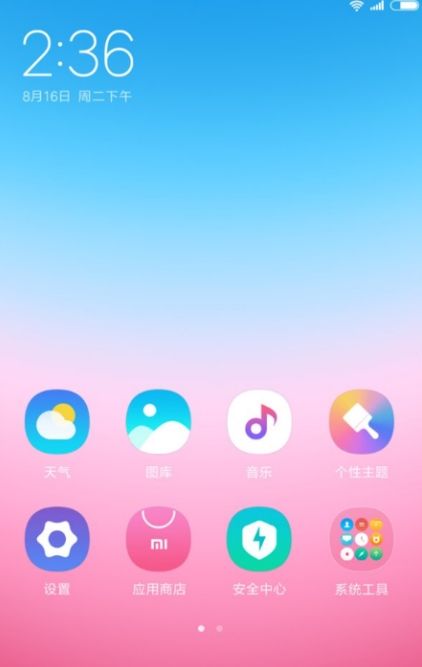 MIUI9ЩMIUI9ͼ[ͼ]ͼƬ1