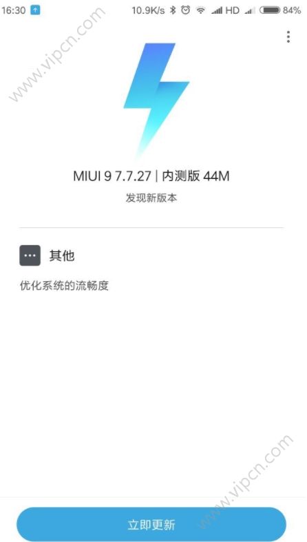 miui9ڲv7.7.27ʲômiui9ڲv7.7.27ݽ[ͼ]ͼƬ1