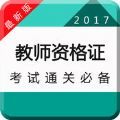 ʦʸ֤2017app