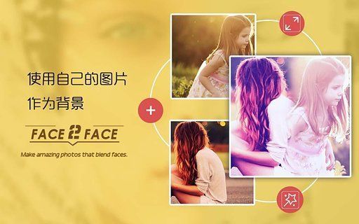 Face2Faceͼ5