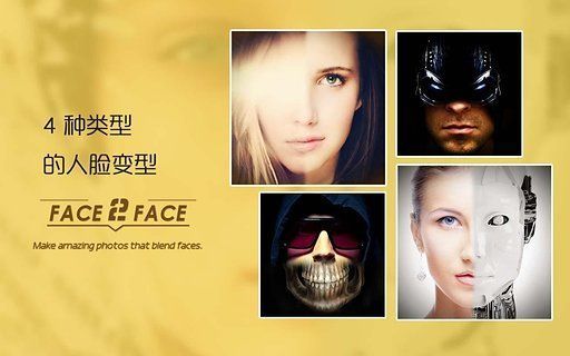 Face2Faceͼ4