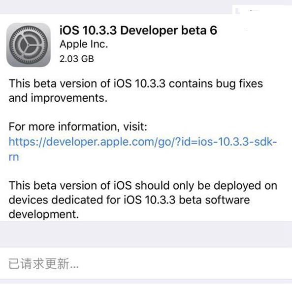 iOS10.3.3 Beta6ļ