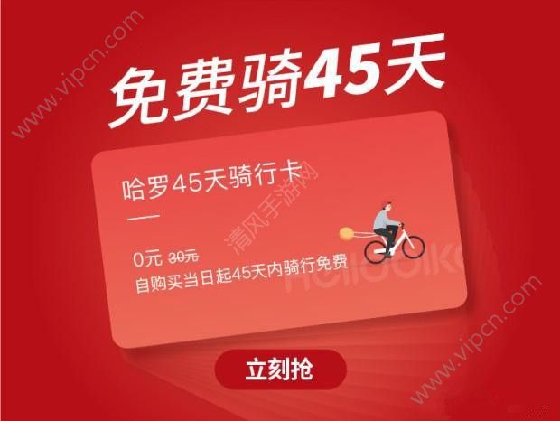 45пô죿HelloBike45пȡ[ͼ]ͼƬ1