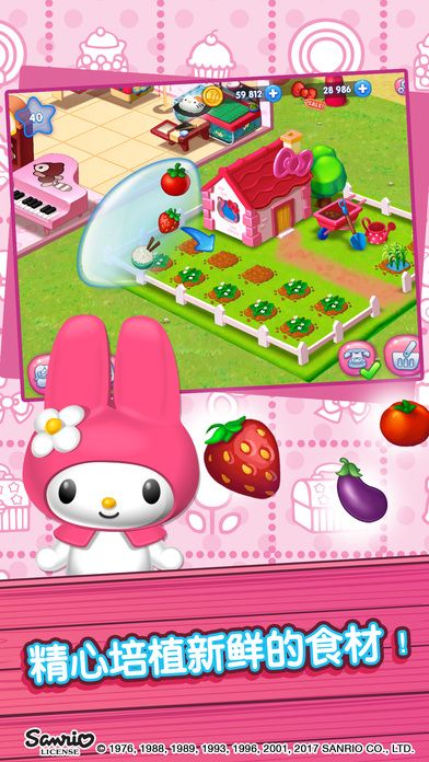 Hello Kitty Food Town׿ͼ2