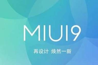 miui9ڲһʲômiui9ڲһôã[ͼ]