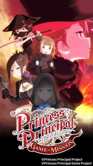 Princessprincipalİͼ2