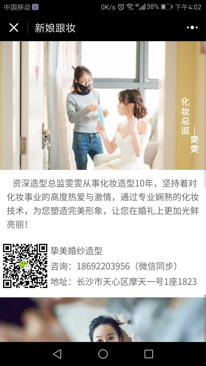 婚纱小程序_小程序图片(3)