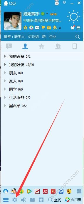 ˳̹ô޸Q䣿˳̹޸Q䷽[ͼ]ͼƬ1