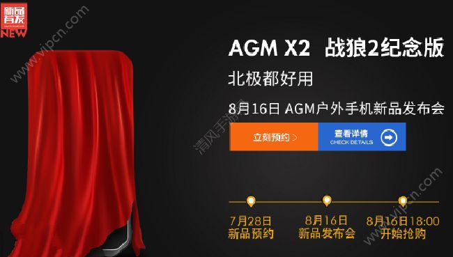 agm x2ʲôʱ򷢲agm x2ò[ͼ]ͼƬ1