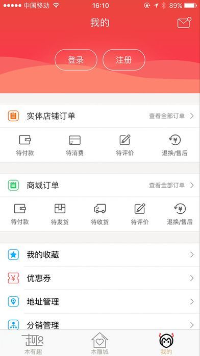 app软件排名(2)
