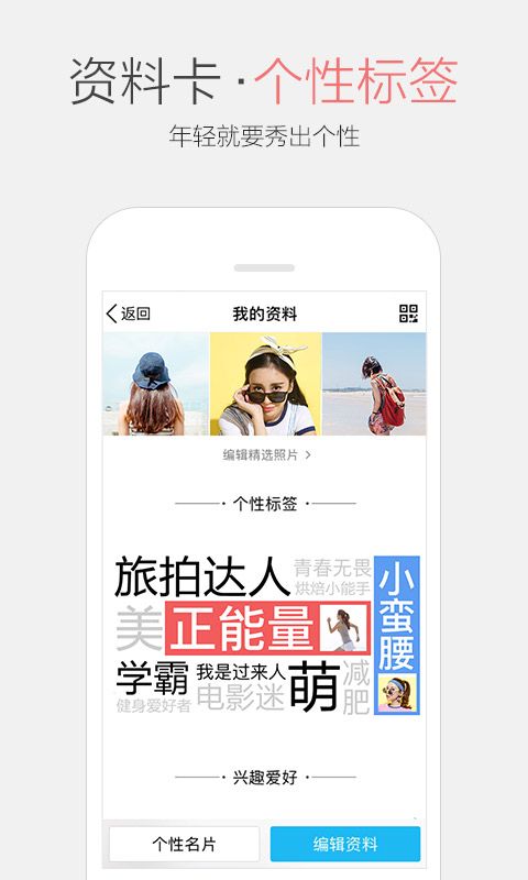 qq6.3.1iosͼ1