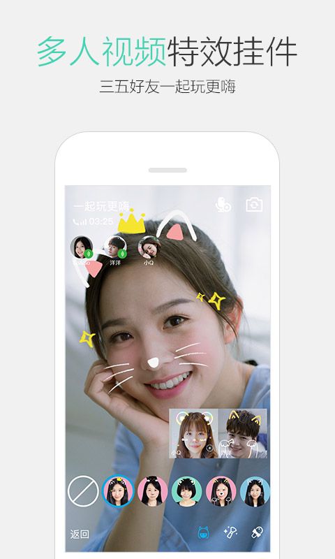 qq6.3.1iosͼ4