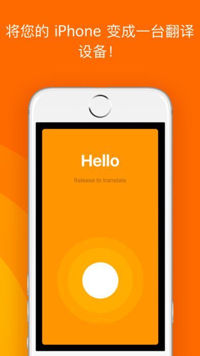 iTranslate appͼ4