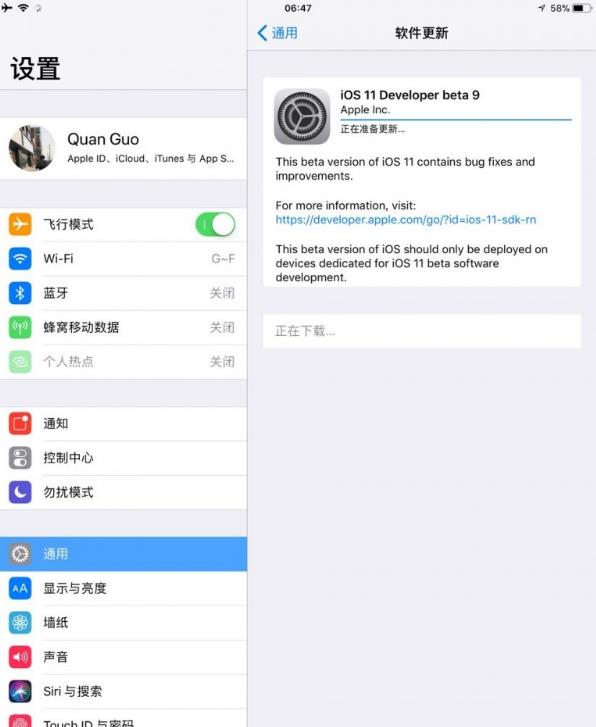 iOS11 beta9ֵøiOS11 beta9ô[ͼ]