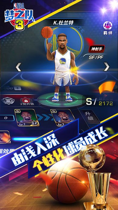 NBA֮3ǿͼ5