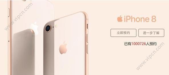 iPhone8/8 PlusôԤԼiPhone8/8 PlusԤԼ[ͼ]ͼƬ1