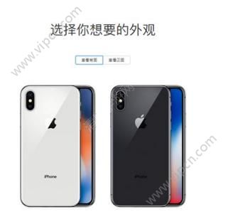 iPhone XĻô죿ҪǮ[ͼ]ͼƬ1