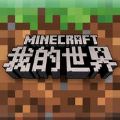 ҵMinecraftװ