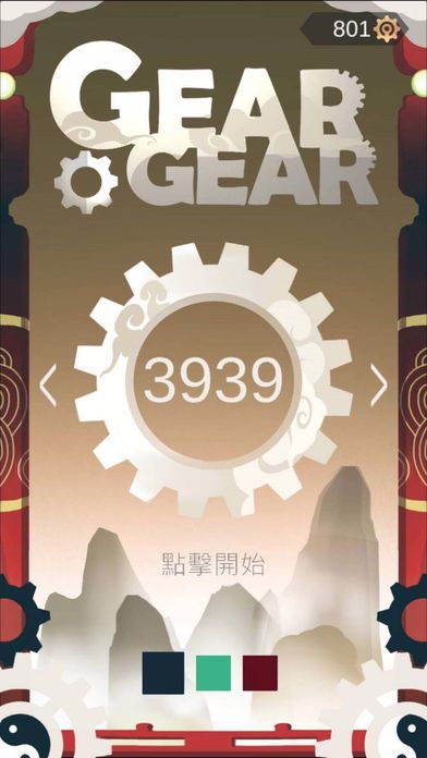 GearGearϷͼ1