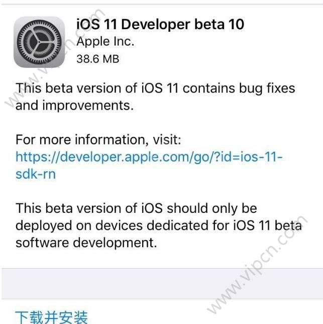 ios11 beta10ļصַǶ٣ios11 beta10ٷ̼صַ[ͼ]ͼƬ1