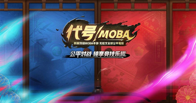 MOBAʲôʱϷʱ[ͼ]