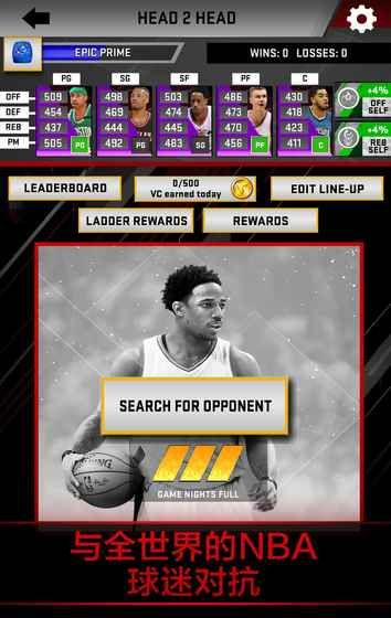 MyNBA2K18ͼ2