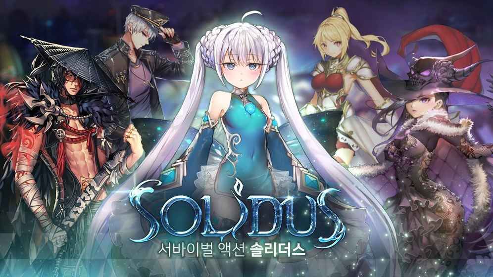 SOLIDUS׿ͼ1