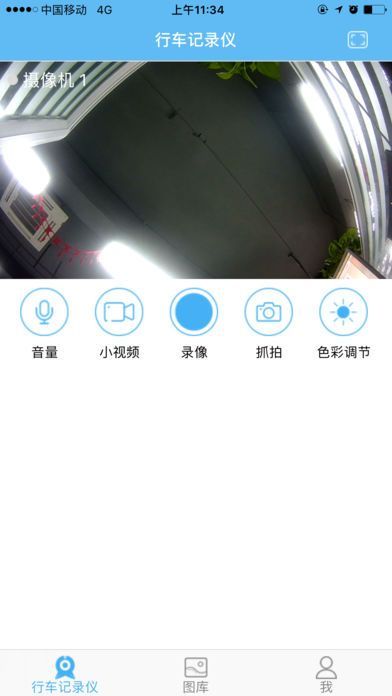 MobiCam appͼ3