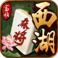 西湖娱乐城- 西湖娱乐城官方网站- 西湖娱乐城APP2024浙江省老年活动中心招聘通知