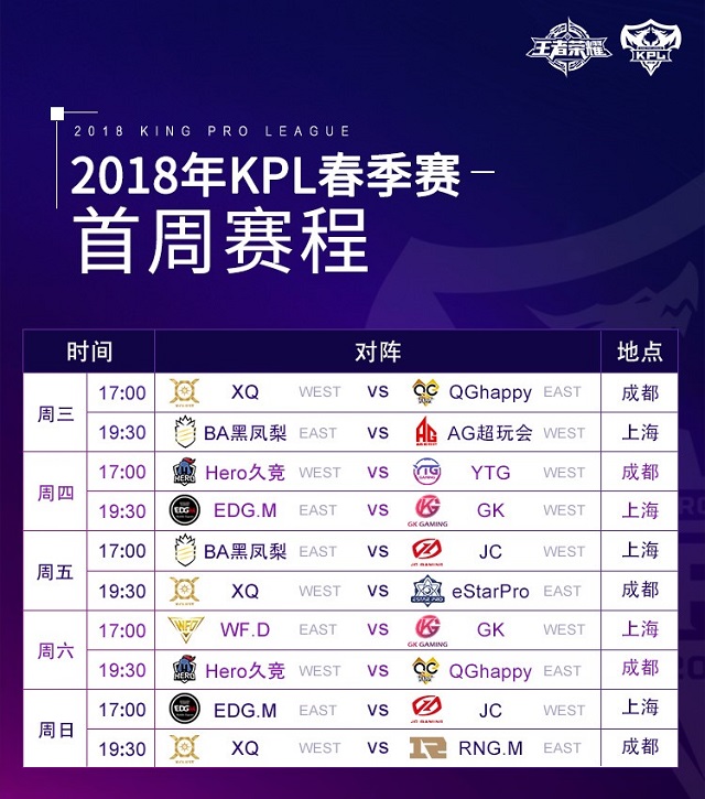 ҫ2018KPLƱ˵Ʊ48-88Ԫ[ͼ]ͼƬ1