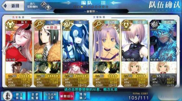 ˹λָFGO200W涼ô 涼ǿ򷨹[ͼ]ͼƬ1