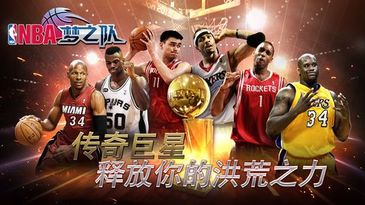 NBA֮ӹٷ氲׿ͼ3