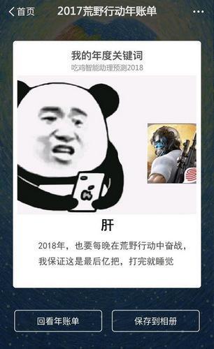 Ұж2017˵鿴2017˵ؼʻ[ͼ]