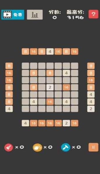 һ2048ٷͼ2