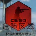 CSGOΣ