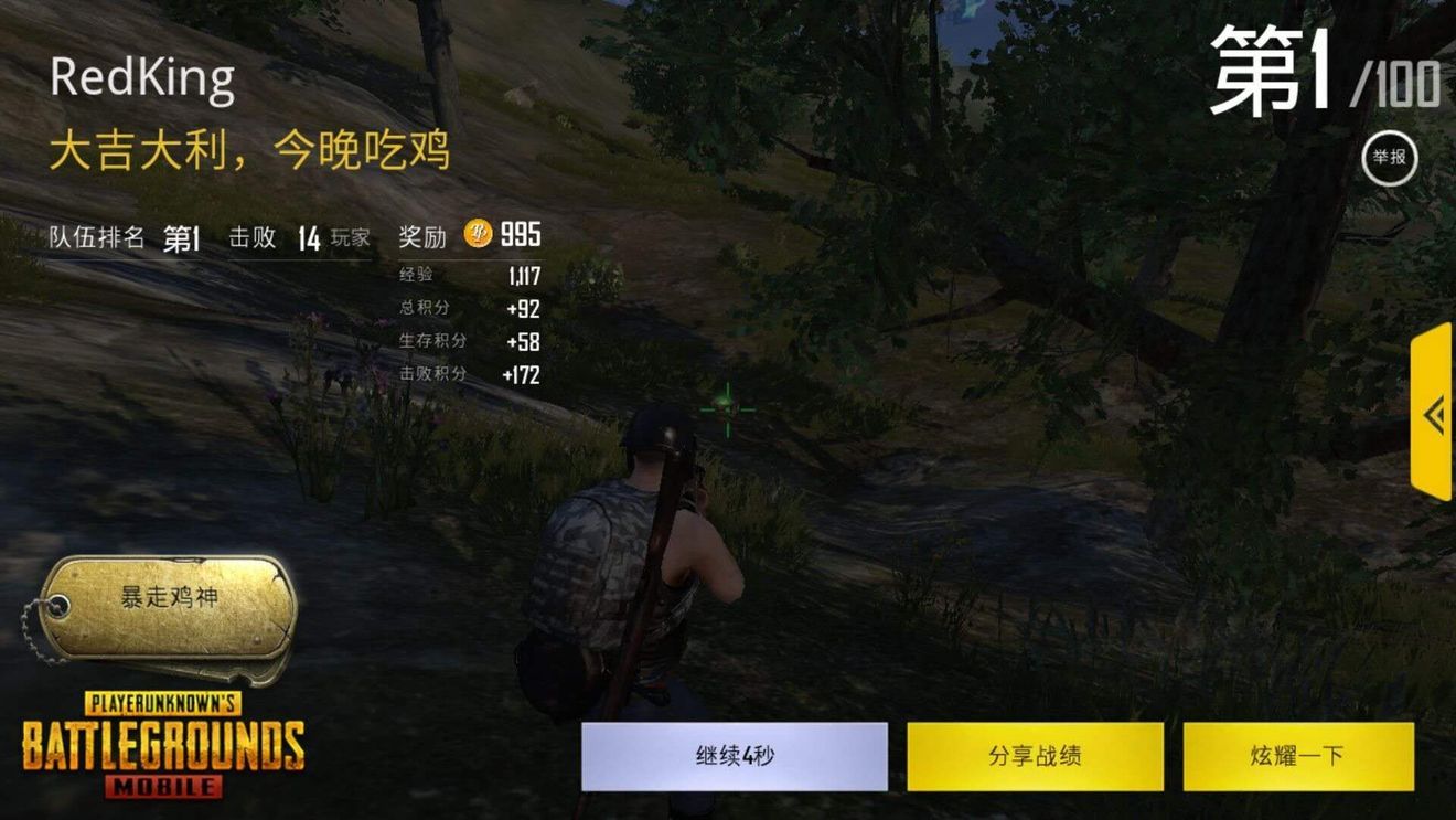 PUBG Mobileʷأʷ׿ذװ̳[ͼ]ͼƬ2