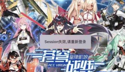 սsessionʧЧô죿sessionʧЧ[ͼ]ͼƬ1