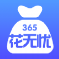 365APPٷֻ v1.00.02