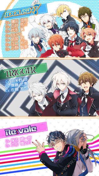 IDOLiSH7żԸϷͼ1