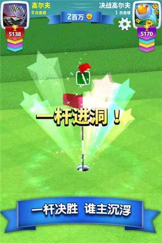 Golf ClashϷͼƬ1