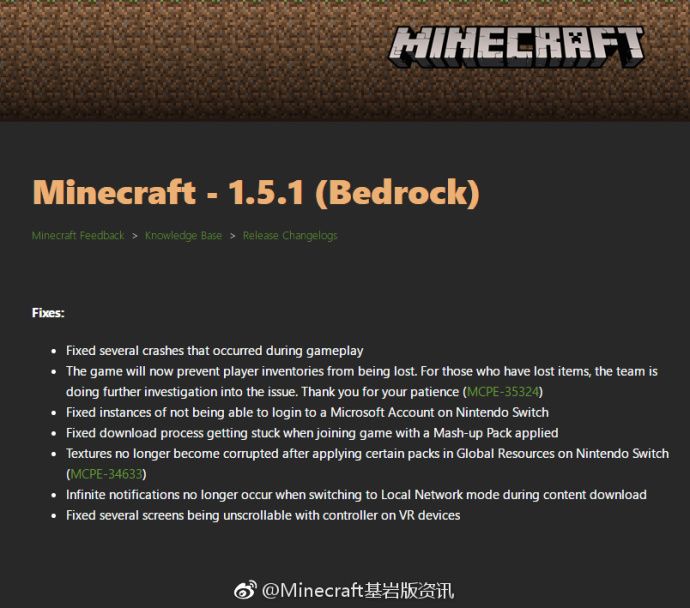 ҵMinecraftҰ1.5.1ʽͼƬ2