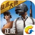 ѶPUBG԰  v1.15.13